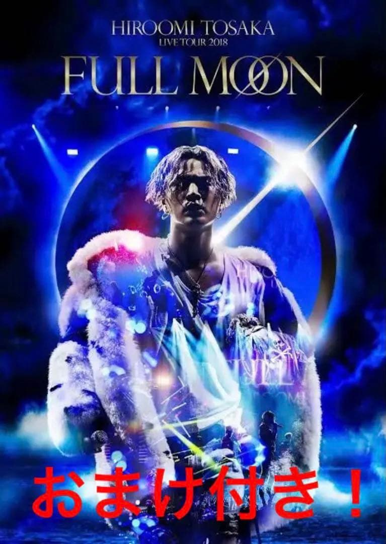 登坂広臣 full moon DVD Blu-ray - メルカリ
