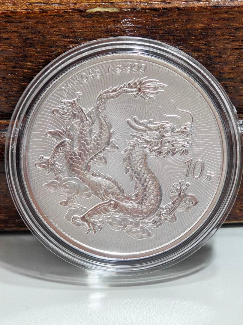 2026年 万里の長城 雲龍図 記念硬貨 1オンス - メルカリ