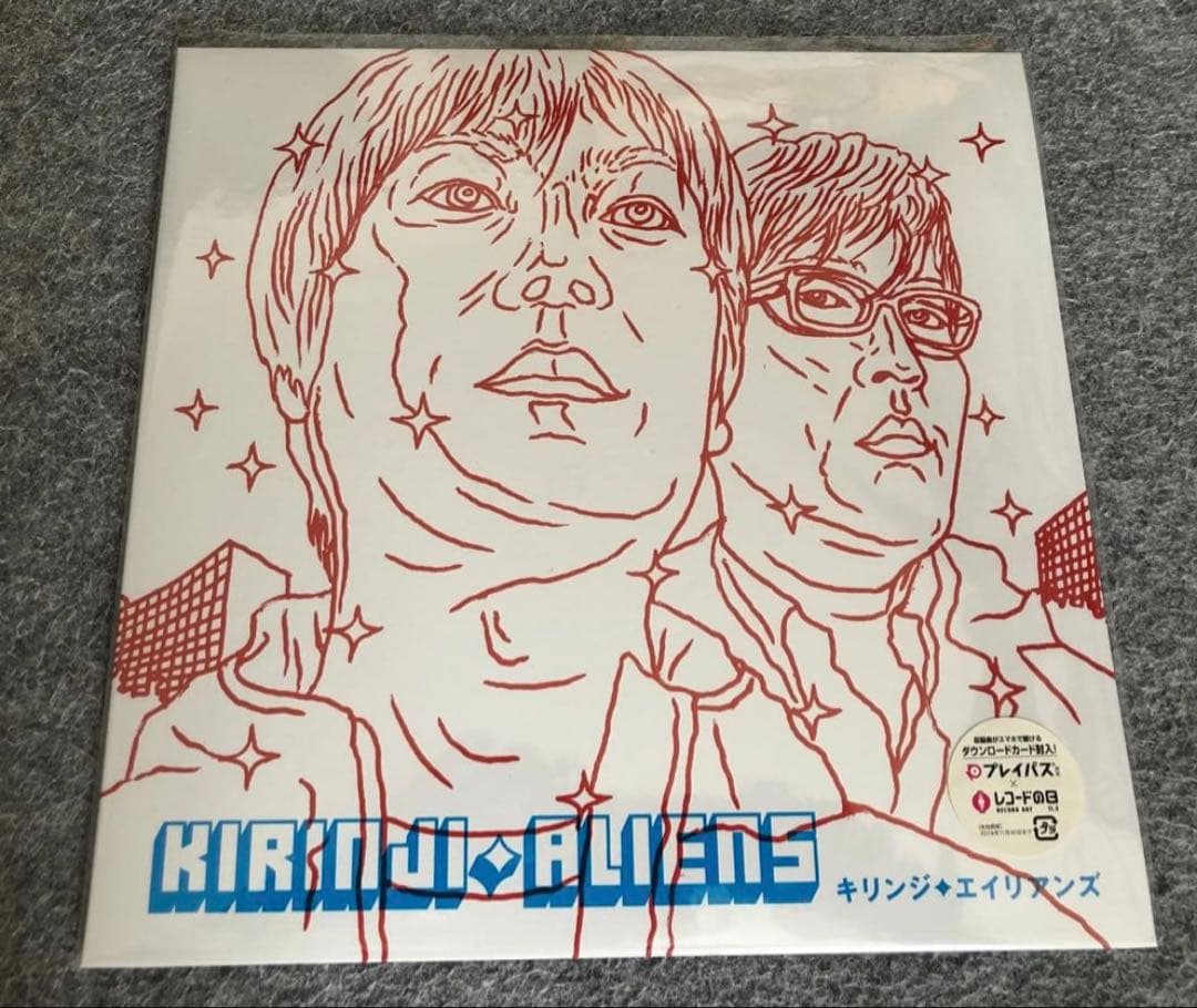 キリンジ 「エイリアンズ」10インチ キリンジ – エイリアンズ＜10インチ・アナログ＞【完全生産限定