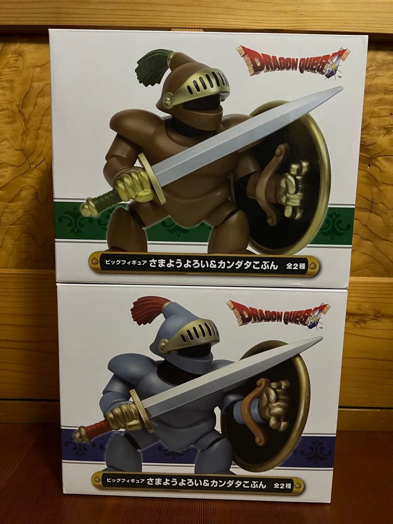 ドラゴンクエスト さまようよろい＆カンダタこぶん フィギュア2点
