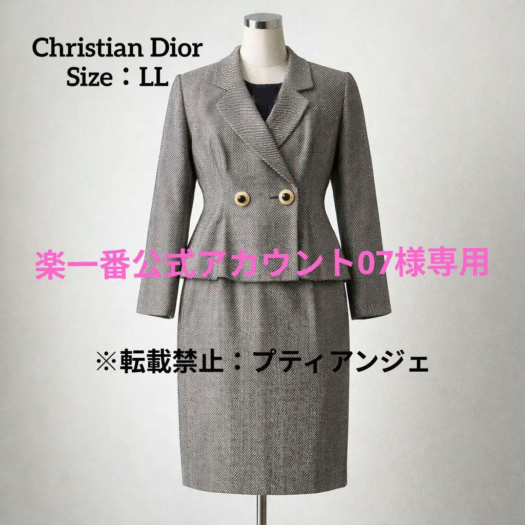 クリスチャンディオール ダブル セットアップ スーツ 金ボタン XL