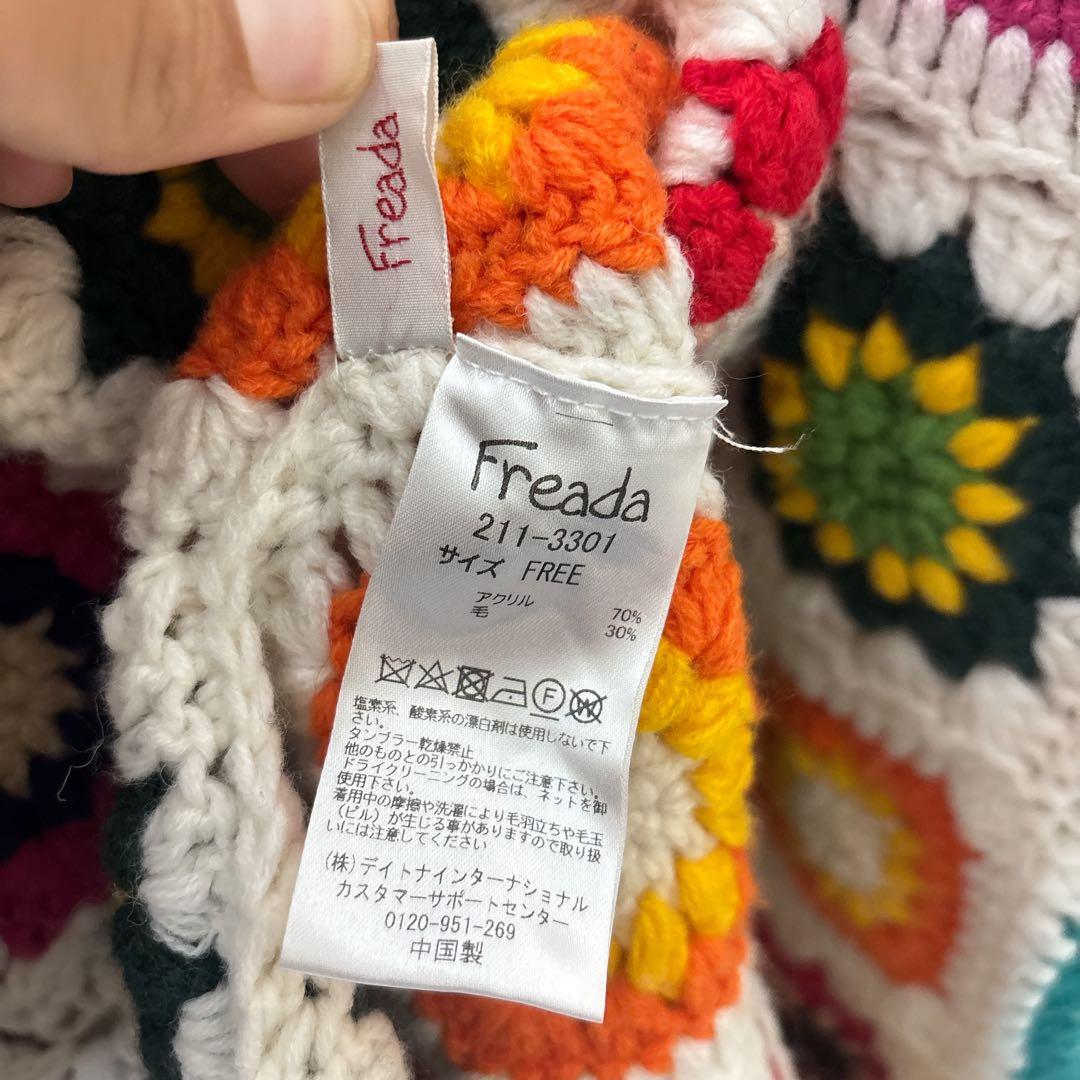 Freadaフリーダ】グラニースクエアロングカーディガン(かぎ編みニット)