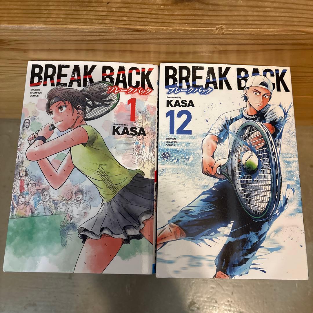 『BREAK BACK 』全巻セット1〜22巻