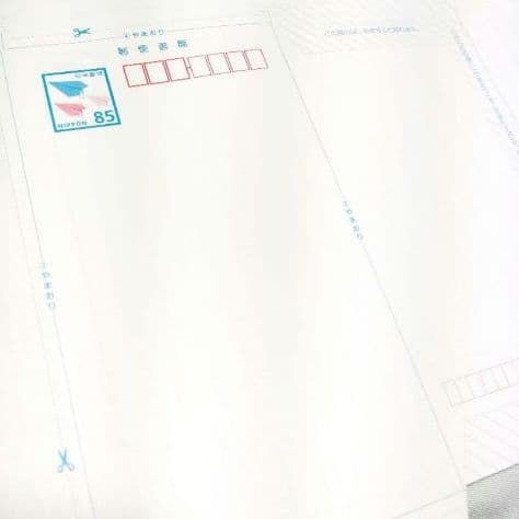 送料無料！】ミニレター 85円×150枚 セット 郵便書簡 - メルカリ