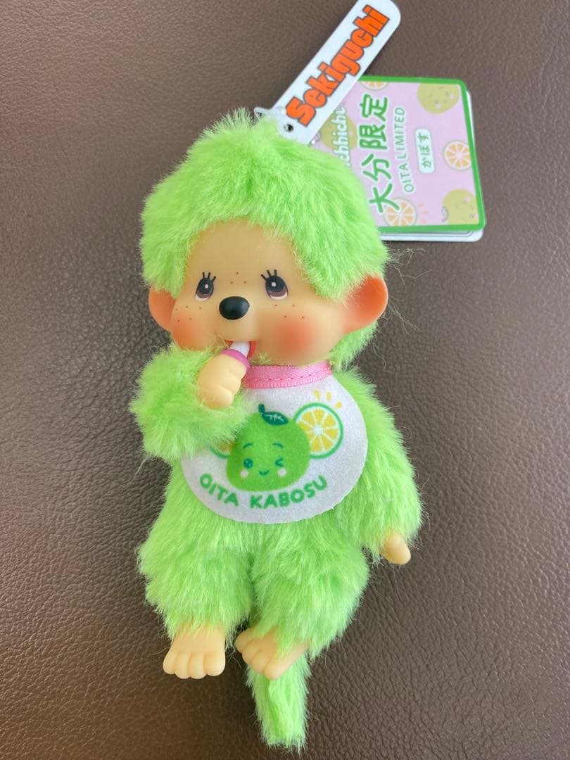 Monchhichi ご当地モンチッチ キーホルダー カボス 大分限定マスコット