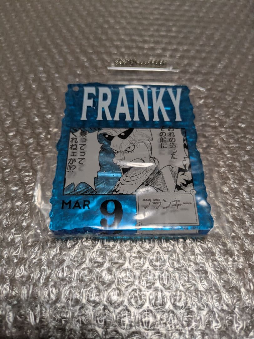 ONEPIECE BASE SHOP くじ アクリルブロックチャーム フランキー - メルカリ