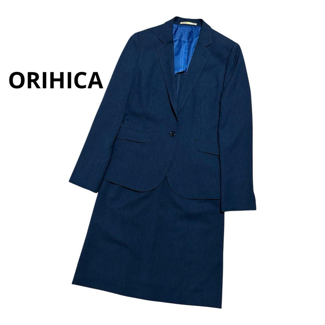 美品 ORIHICA RHYME ウォッシャブル スーツ上下 ネイビー - メルカリ