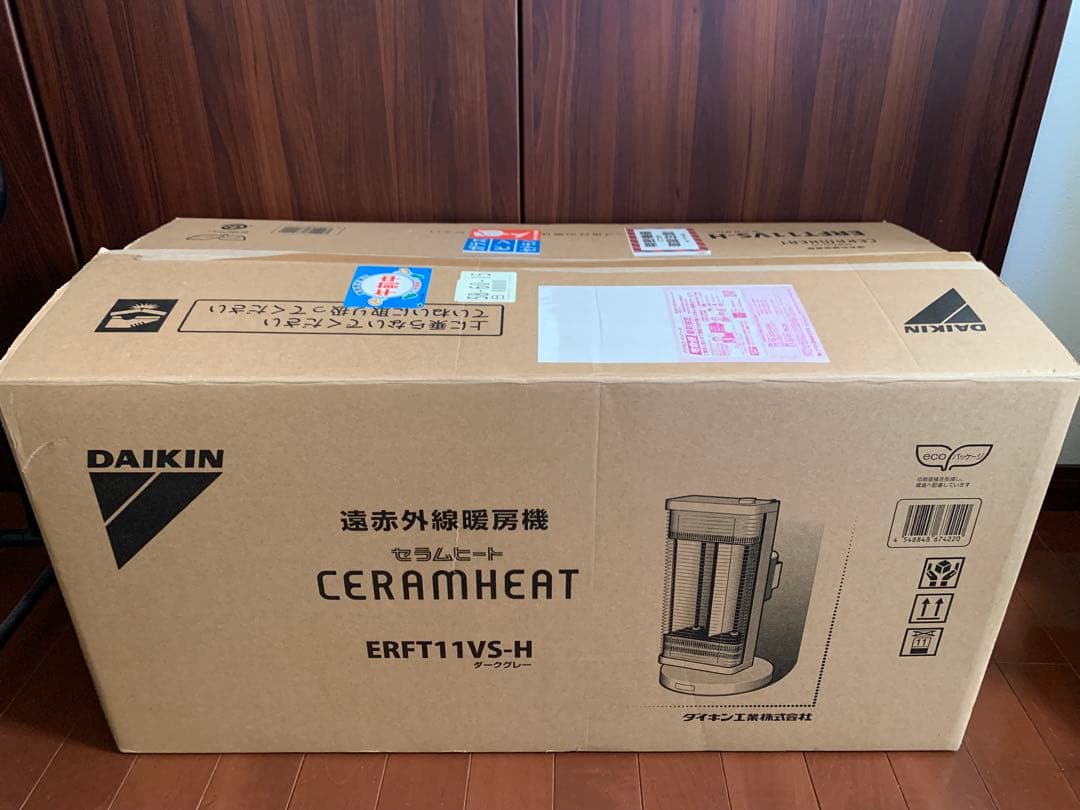 ダイキン　セラムヒート　遠赤外線暖房機　ERFT11VS-H 2018年製 遠赤外線暖房機「セラムヒート」新発売 | ニュースリリース | ダイキン