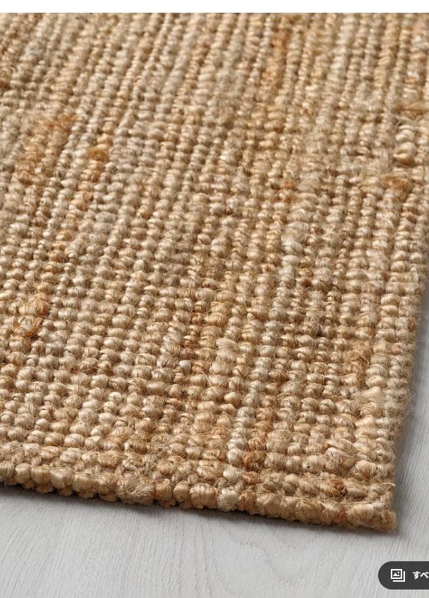 IKEA LOHALS　133x195 cm LOHALS ローハルス ラグ 平織り, ナチュラル, 133x195 cm - IKEA