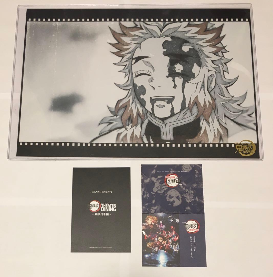 鬼滅の刃 シアターダイニング 特典ランチョンマット 煉獄杏寿郎 - メルカリ