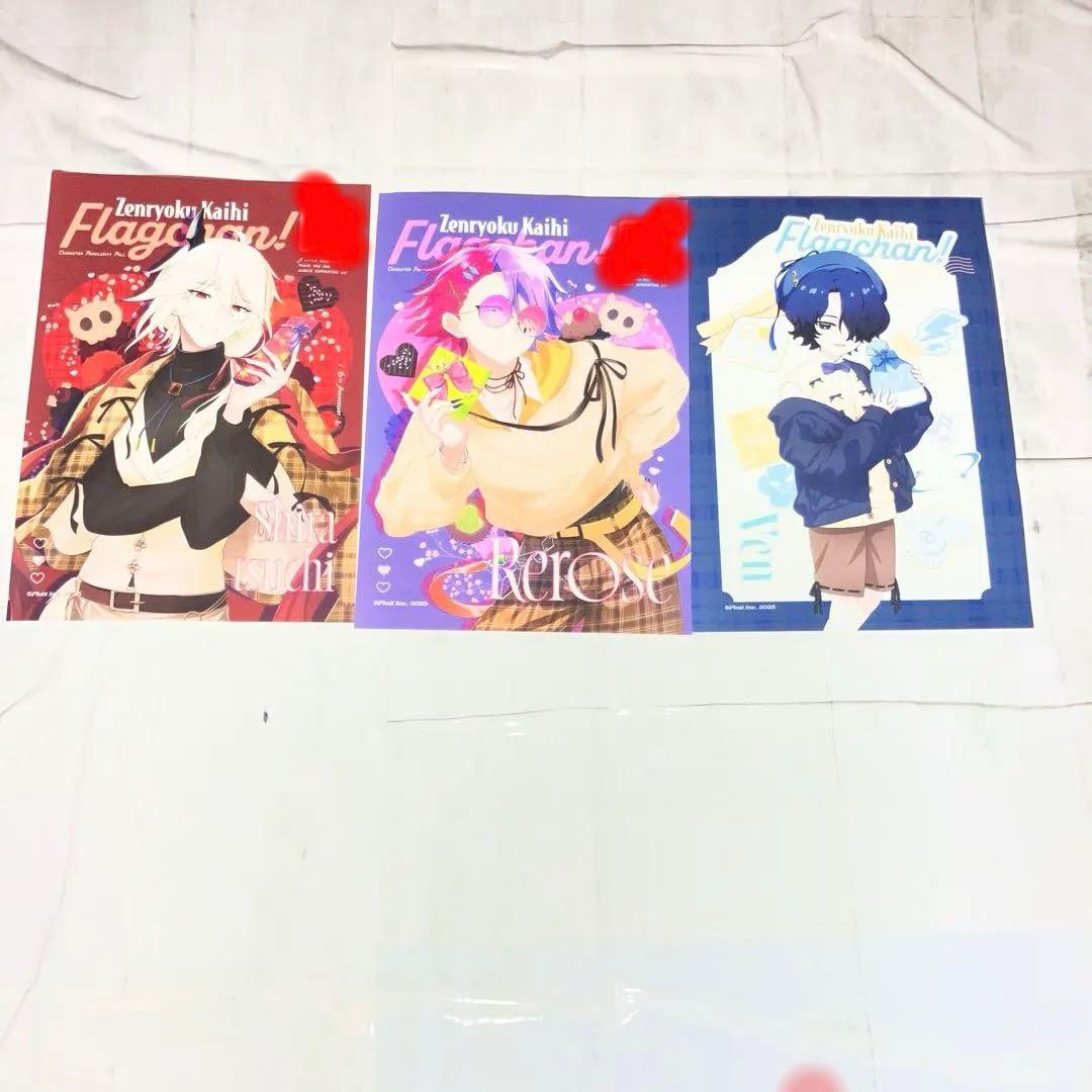 フラグちゃん！ローソンブロマイド 悪魔側 3枚セットL版ボイス付き200