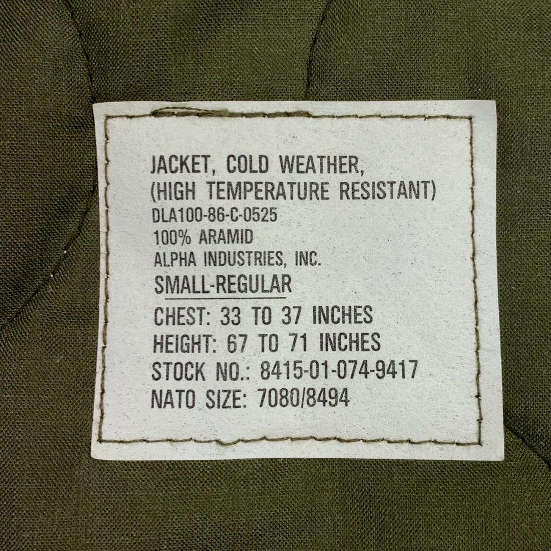 80s 米軍実物 アラミド CVC タンカース ジャケット S-R D857 - メルカリ