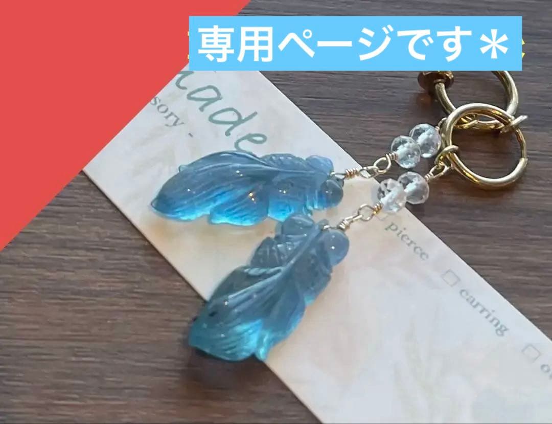 skygrayページです୨୧ Sky-Ace-15.jpg