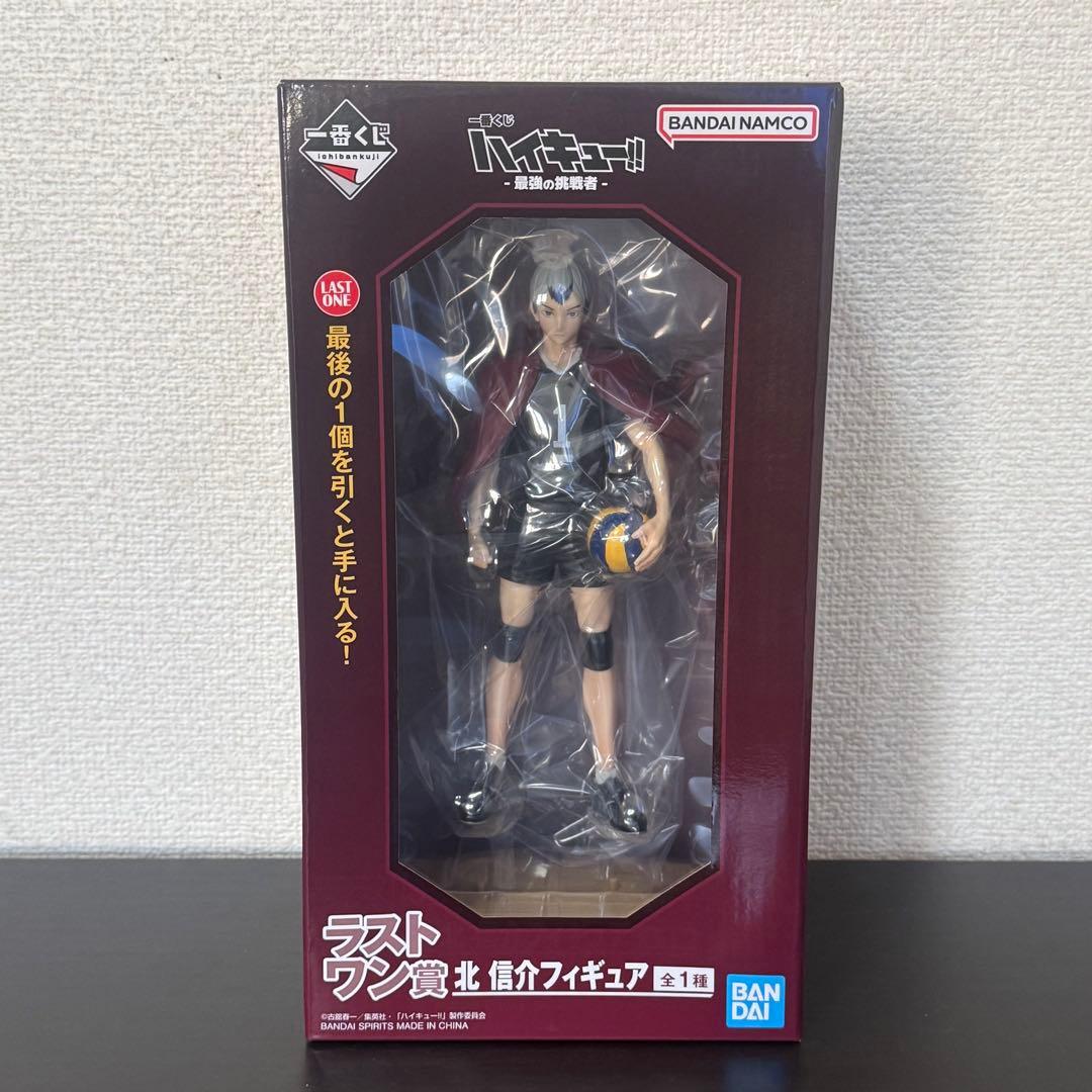 ハイキュー 一番くじ ラストワン賞 北信介 フィギュア - メルカリ