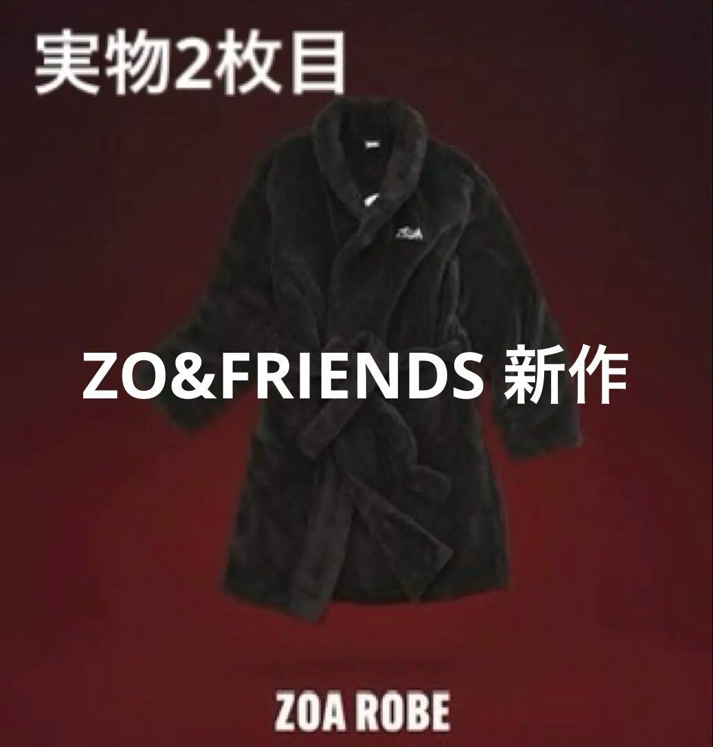 ZO&FRIENDS ZOA ROBE バスローブ G-DRAGON - メルカリ