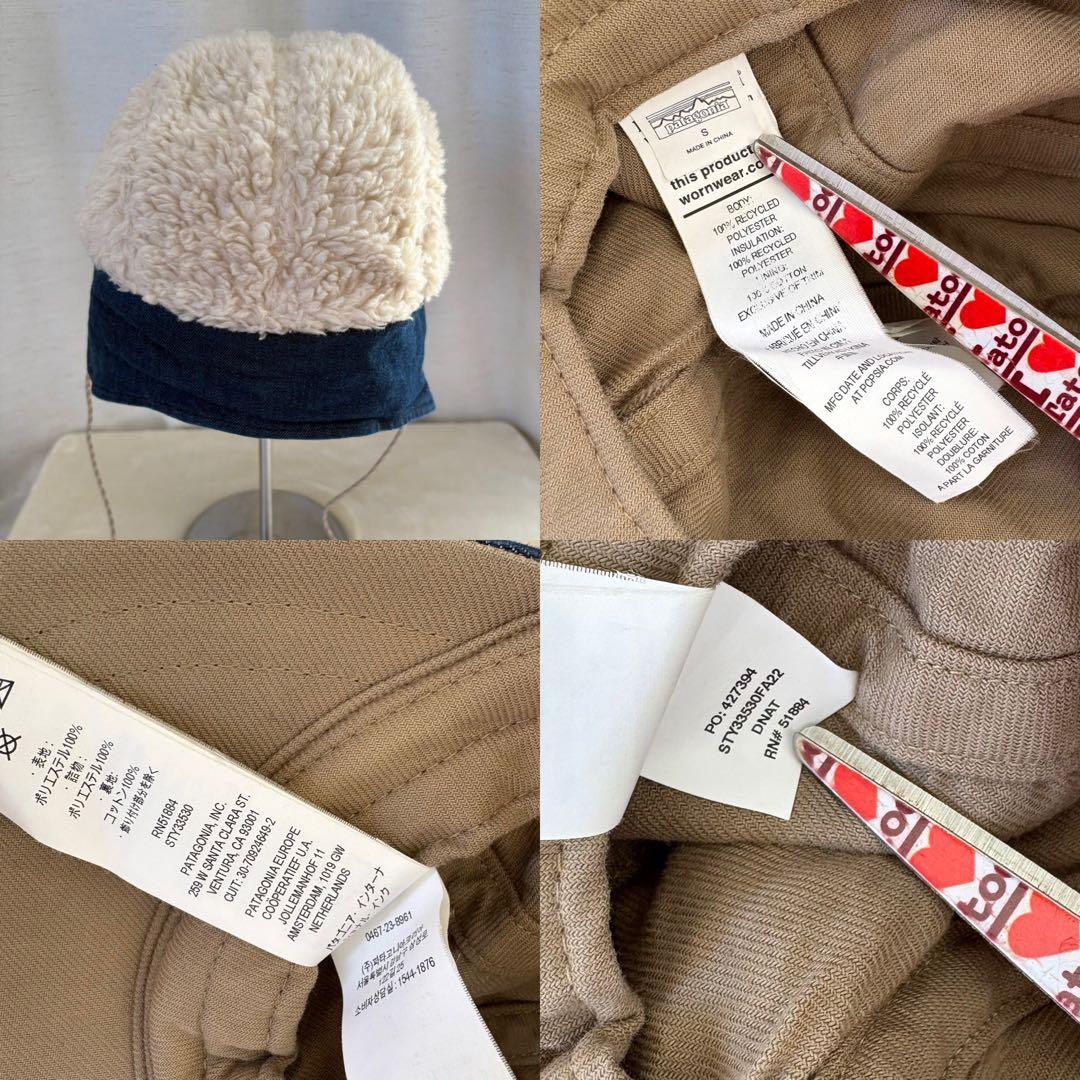 パタゴニア レンジ イヤーフラップ キャップ ボア デニム フリース