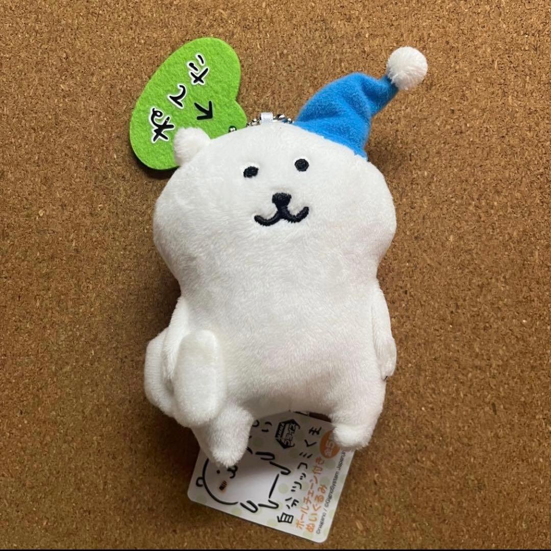 ご当地キティ)北海道限定アスパラガスキティ根付 mY596b [大量] ハロー