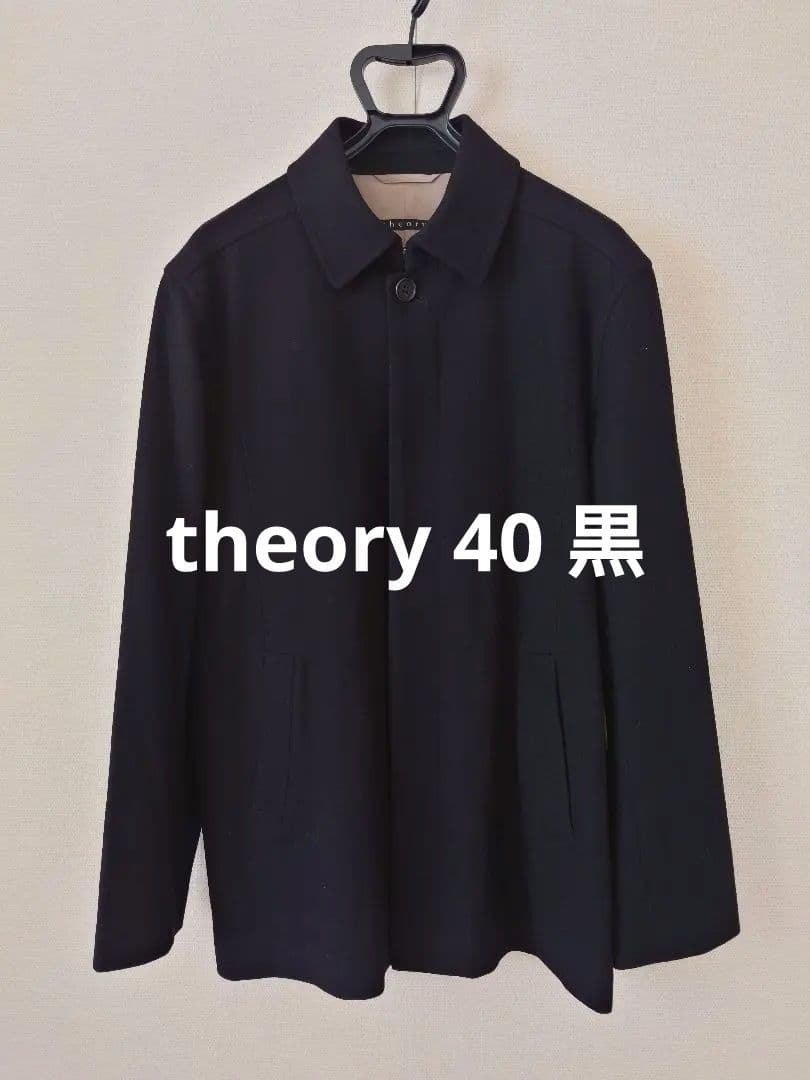 ※本日限定※theory セオリー 日本製 黒 コート サイズ40 L Theory（セオリー）チェスターコート 黒 サイズ:XS レディース