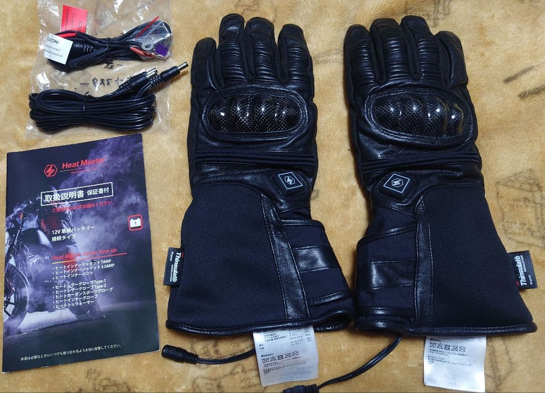 HEATMASTER ヒートマスター 12V カーボンスポーツ グローブ ＸＬ Amazon.co.jp: HeatMaster (ヒートマスター) 12V カーボンスポーツ