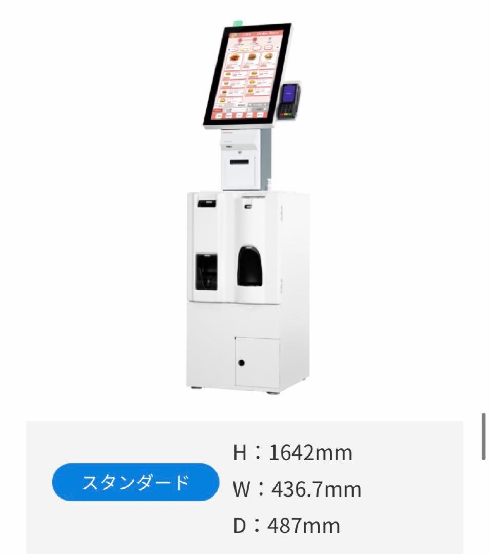 定価110万 人件費労力大幅削減 指導不要 Uレジ自動会計機券売機 新紙幣