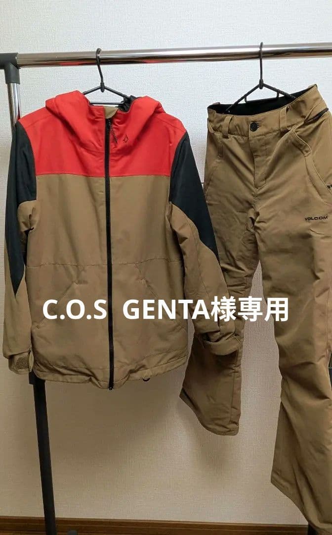 C.O.S GENTA　volcomウェア　上下セット　ジュニア