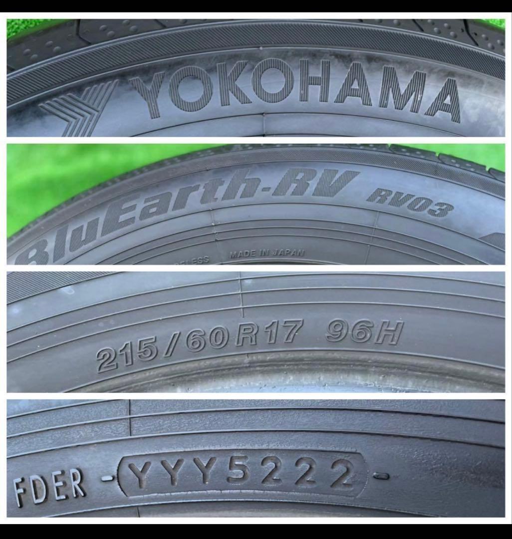 YOKOHAMA BLUEARTH RV 03 215/60/R17 4本セット