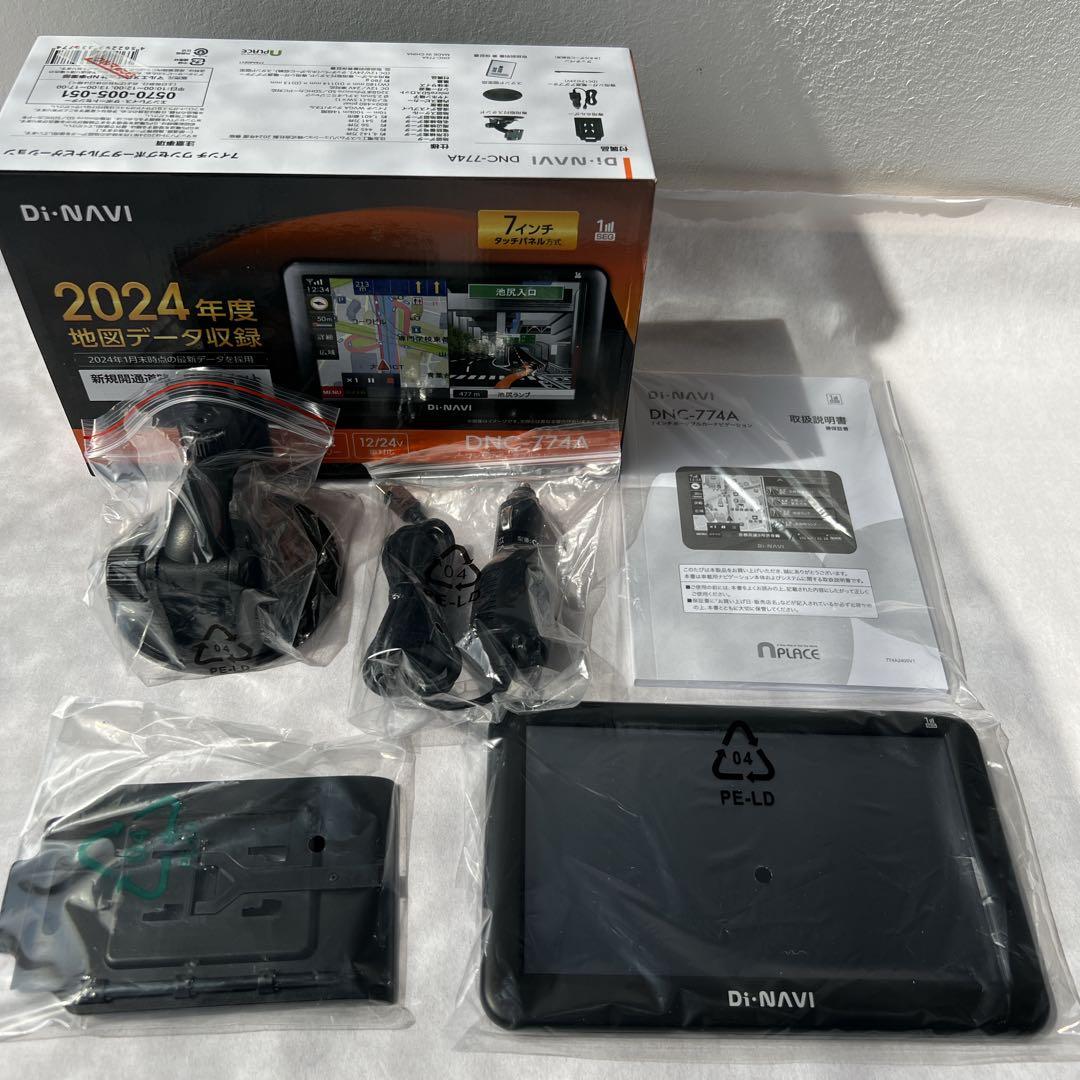 Di・NAVI 7インチ ワンセグカーナビゲーションDNC-774A 2024年 - メルカリ