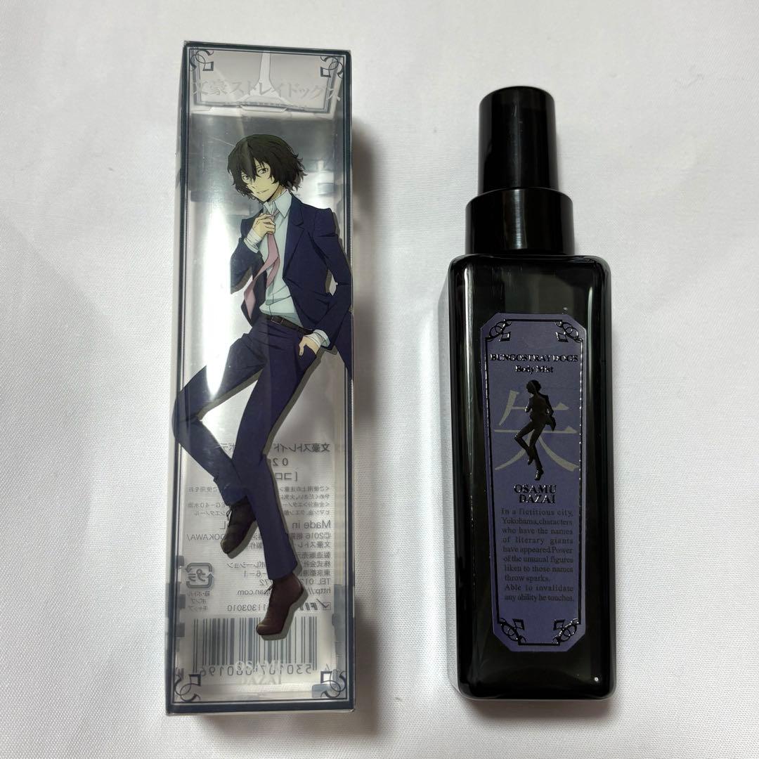 文豪ストレイドッグス コロンスプレー 太宰治 - メルカリ