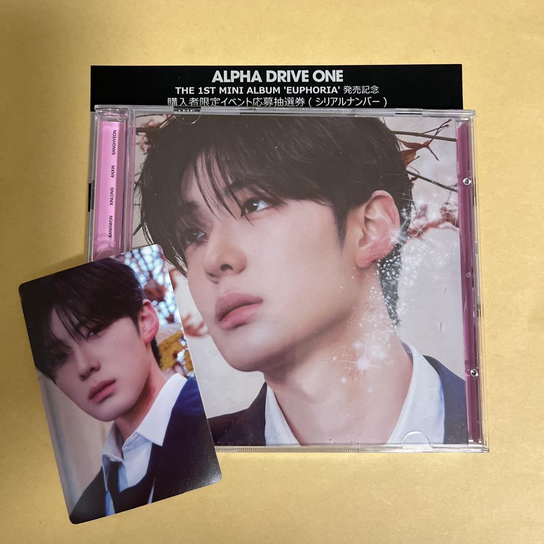 ALD1 EUPHORIA JEWEL CASE CD 開封済 シリアル付き - メルカリ