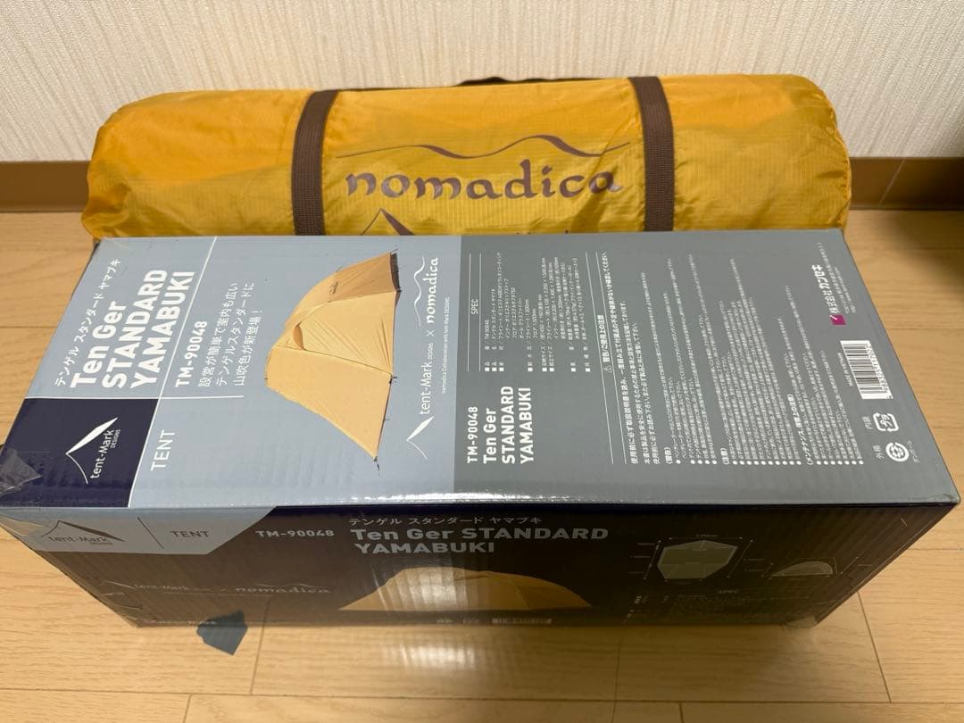 nomadica tent-Mark DESIGNS ツーリングテント ladies-baico_baico20200207001