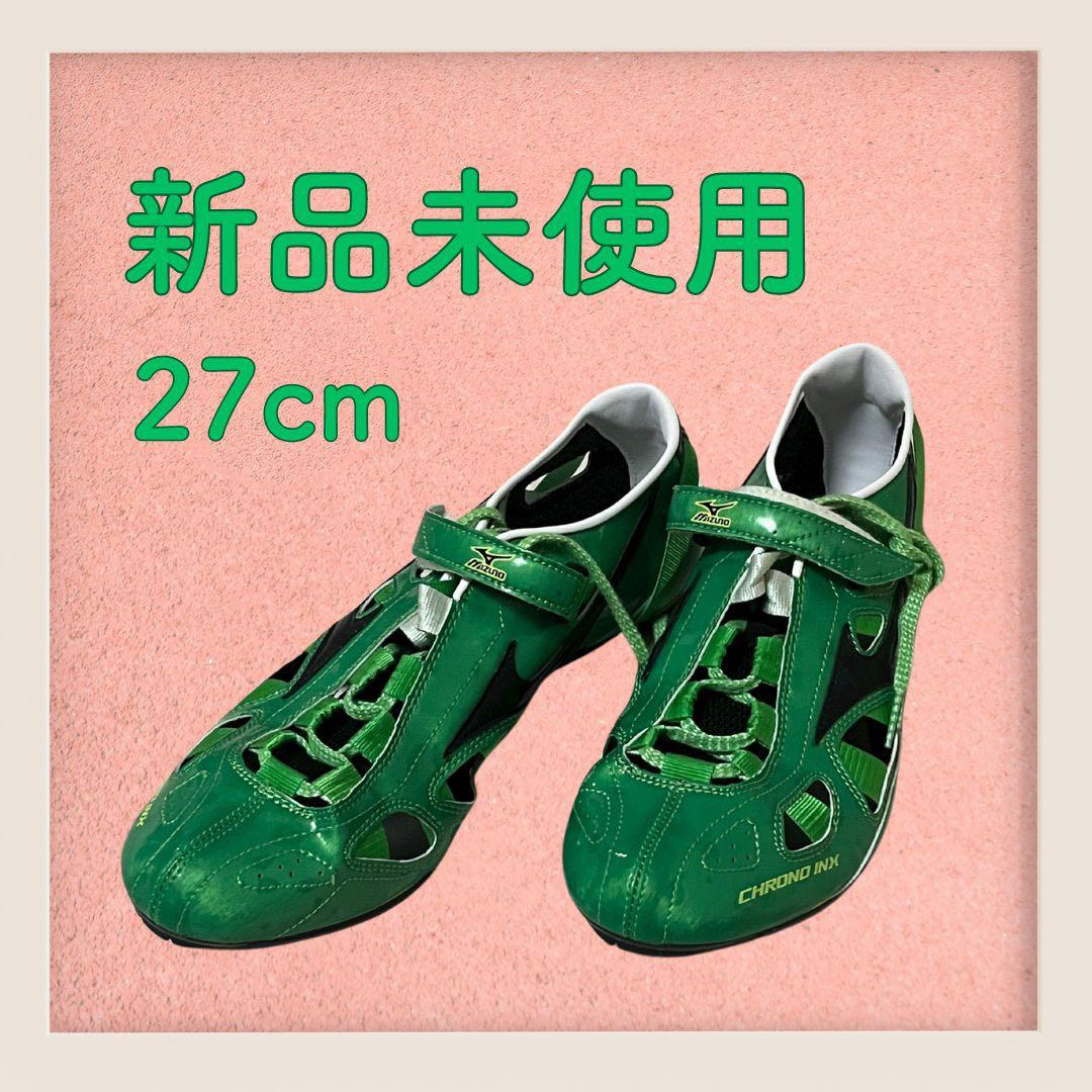 MIZUNO ミズノ クロノインクス9 27.0cm