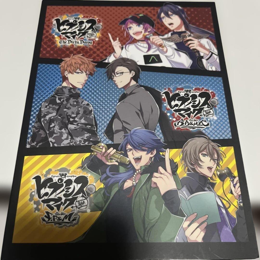 ヒプノシスマイク コミカライズ CD 3点+冊子2点 - メルカリ