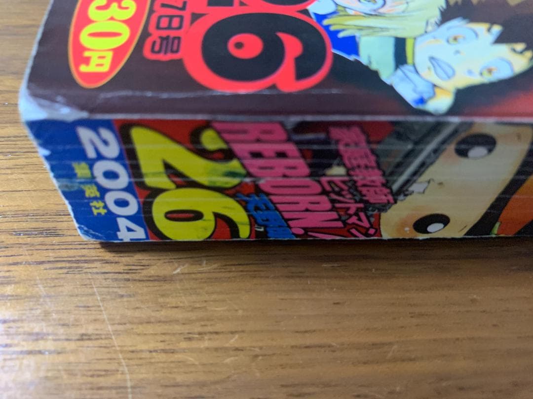 週刊少年ジャンプ 2004年 26号 REBORN 新連載 - メルカリ