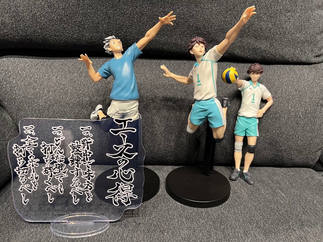 ハイキュー 木兎光太郎 及川徹 フィギュア まとめ売り セット - メルカリ