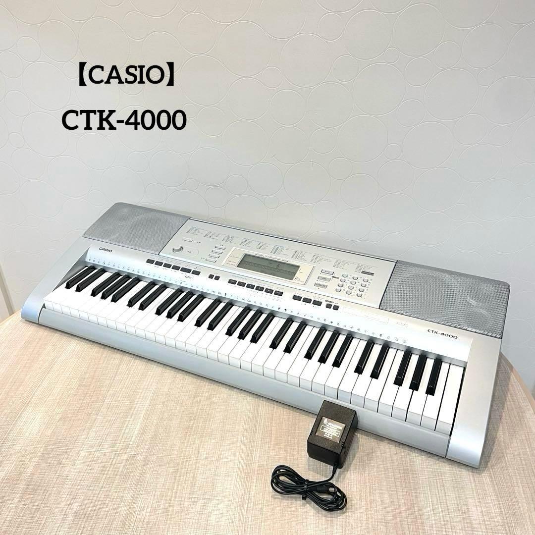 【CASIO】電子ピアノ キーボード CTK-4000 61鍵 USB対応 Amazon | CASIO 電子 BASICキーボード 61鍵盤 CTK-4000 | キーボード