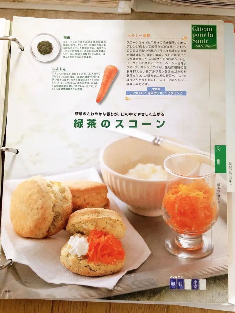 ディアゴスティーニ パティシエと作るCake&dessert 1～81巻 - メルカリ