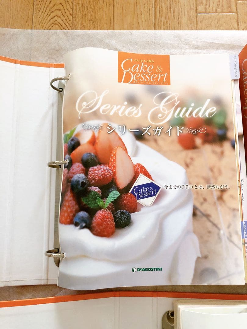 ディアゴスティーニ パティシエと作るCake&dessert 1～81巻 - メルカリ