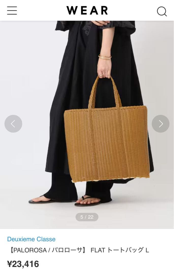 ⭐︎Madokさま専用！PALOROSA FLAT トートバッグ L ブラウン⭐︎