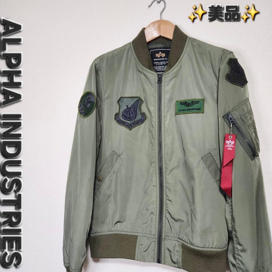 ✨激レア✨アルファ MA-1 フライトジャケット ワッペン カーキ - メルカリ
