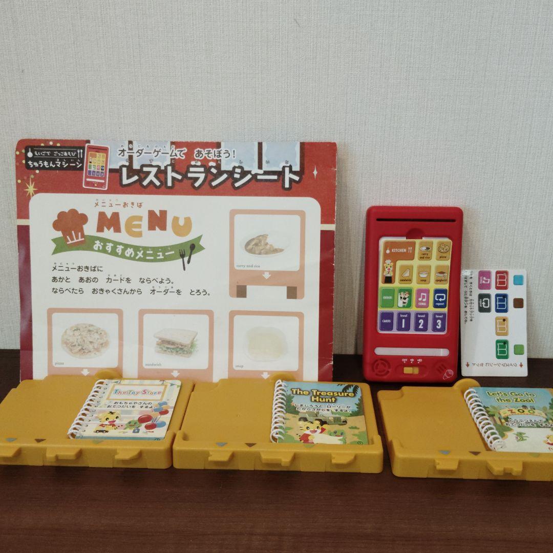 こどもちゃれんじ ほっぷ English 教材 3・4歳 DVD 知育玩具 - メルカリ