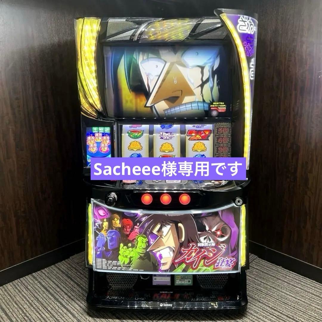 スマスロ「回胴黙示録カイジ 狂宴」 データカウンター接続対応ユニット付 楽天市場】【本州送料無料】 回胴黙示録カイジ 狂宴 【データ