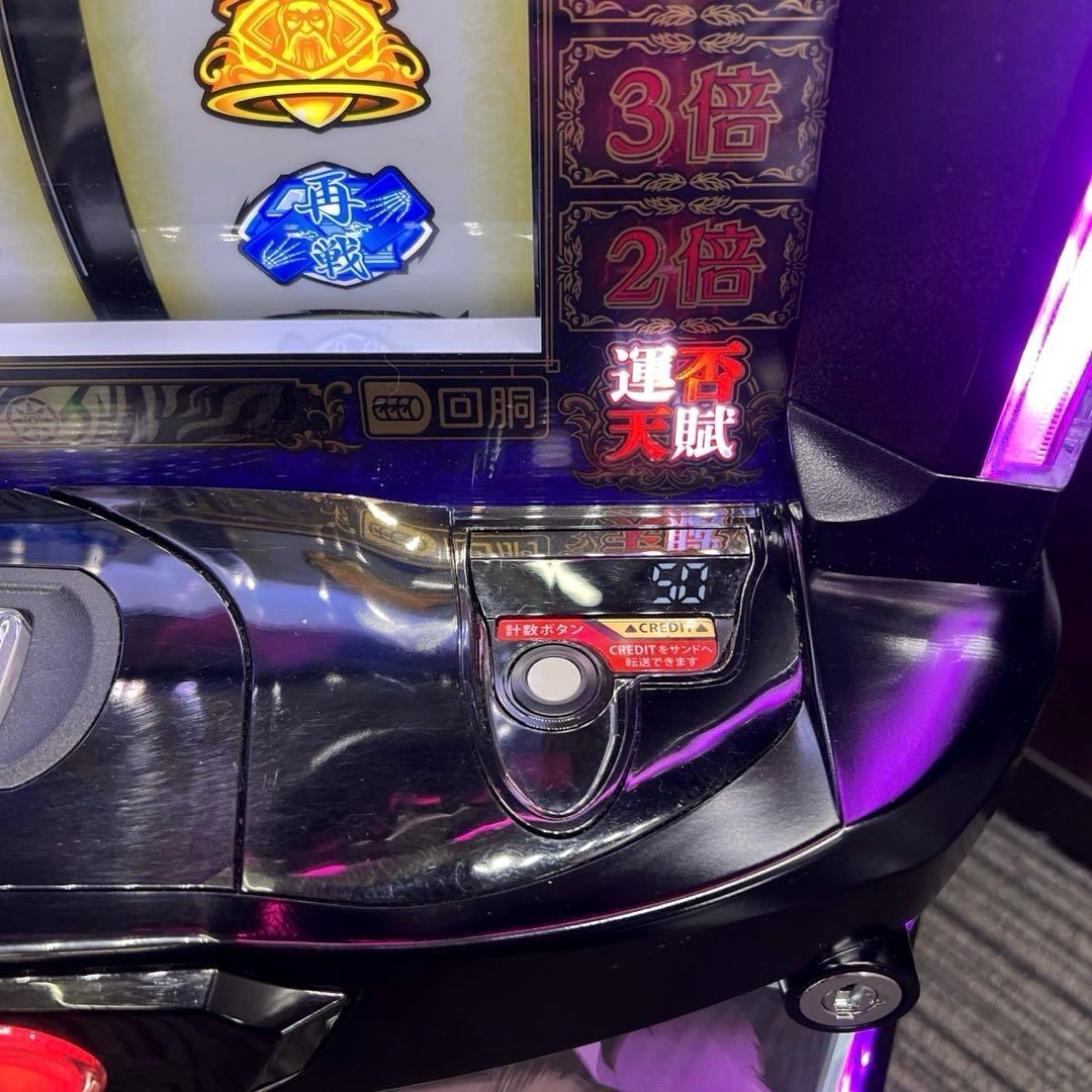 スマスロ「回胴黙示録カイジ 狂宴」 データカウンター接続対応ユニット