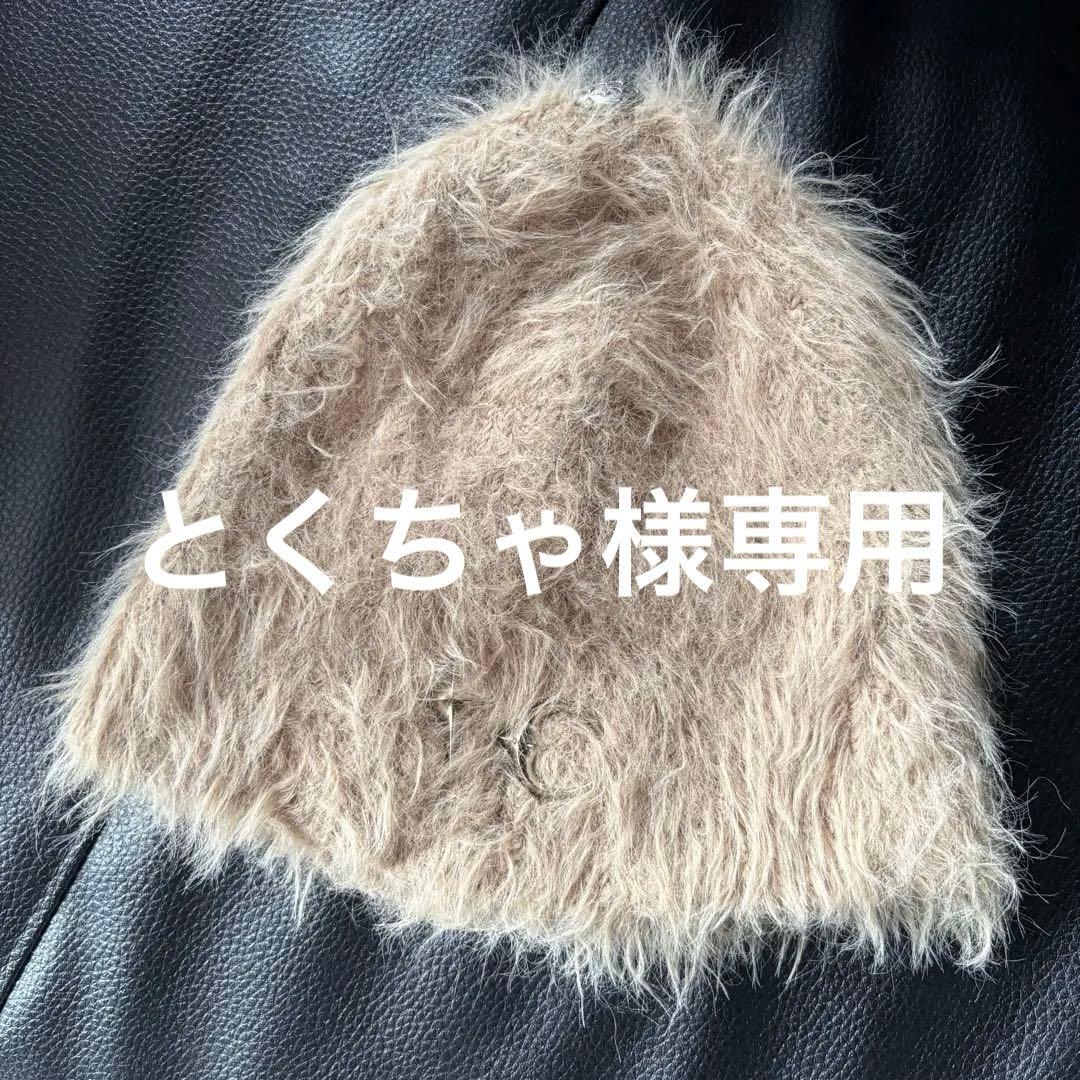 ベージュファーニット帽　ビーニー　thug club Thug Club サグクラブ ニット帽 FUR BEANIE BRW - メルカリ