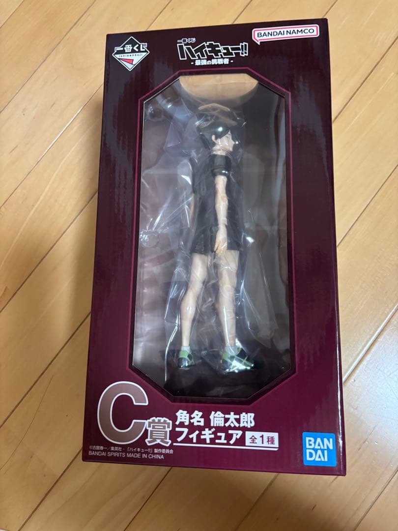 一番くじ ハイキュー C賞 角名倫太郎フィギュア - メルカリ