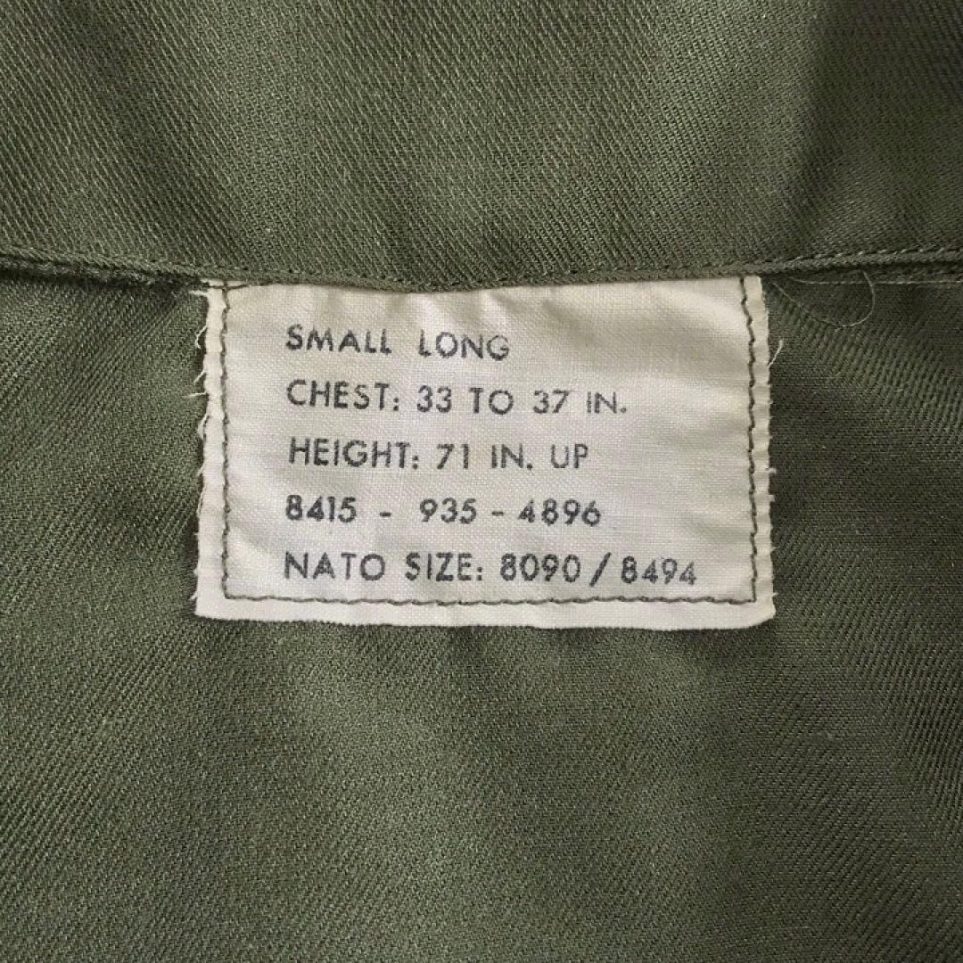 《70s／DEADSTOCK》US ARMY ヘリクルー 米軍 実物 放出品