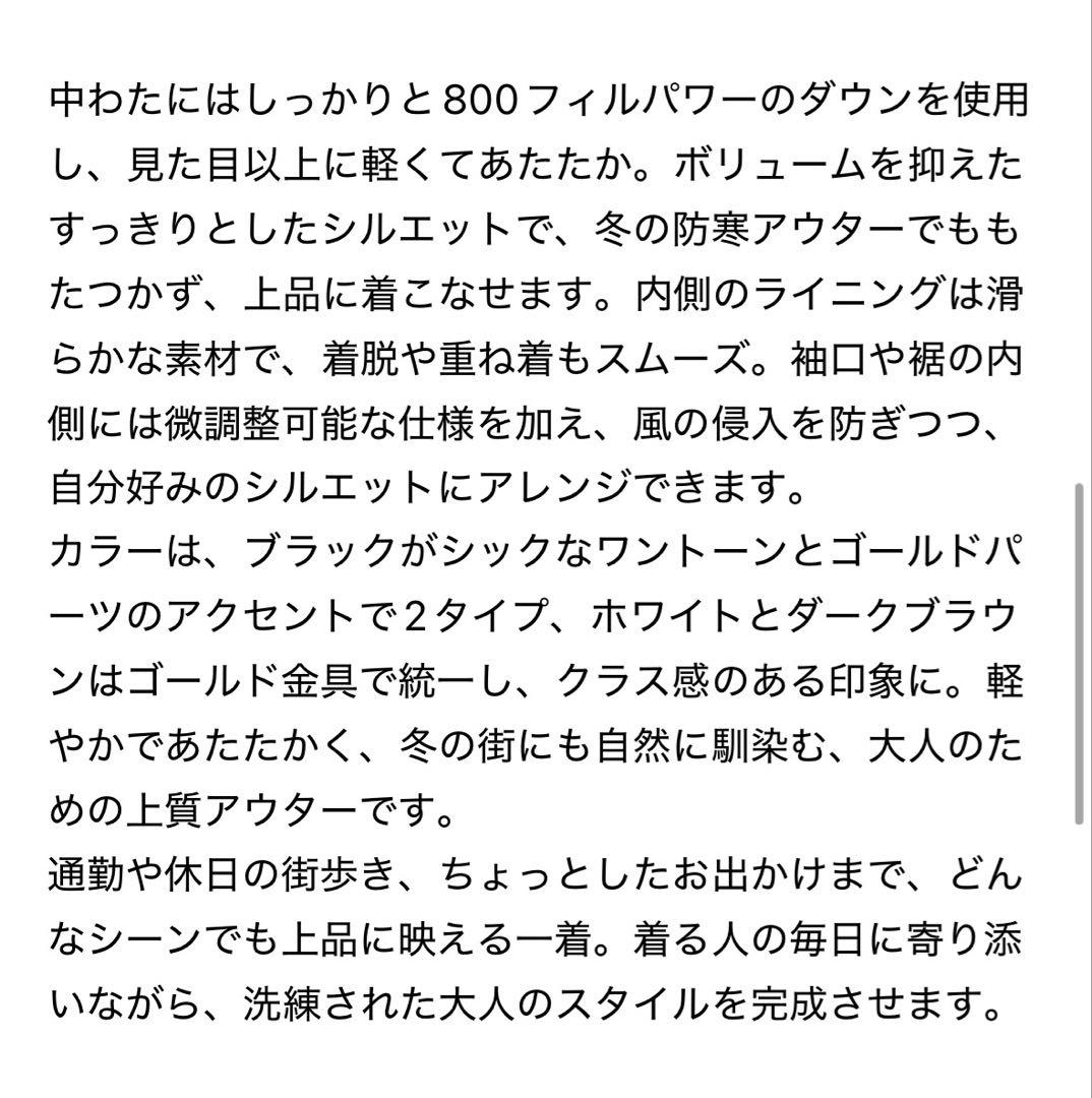 《お値下げ》wsrngsSpickandSpan ダウンハーフコート