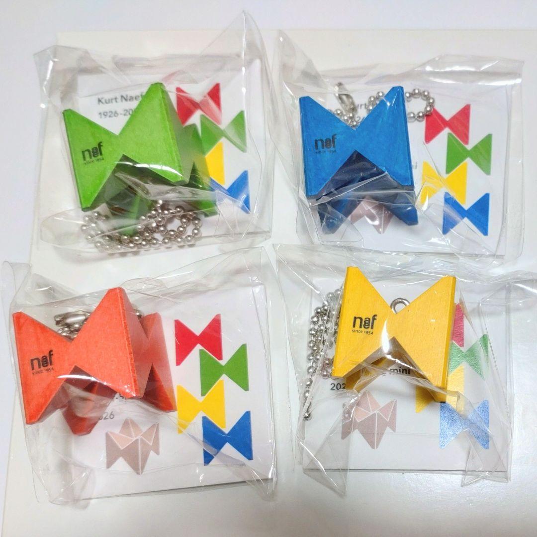 新品 ミニネフスピールのキーホルダー 4種類セット 未開封