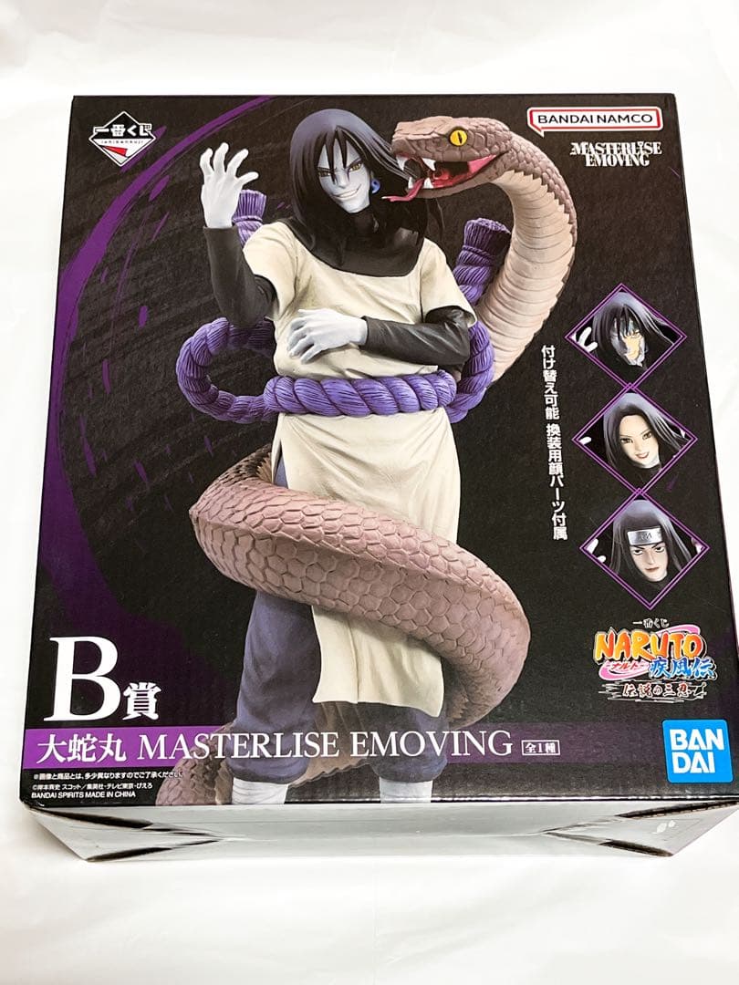 NARUTO 一番くじ 大蛇丸 未開封 - メルカリ