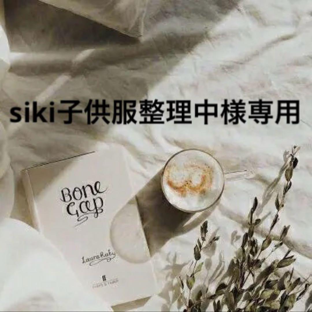 siki子供服整理中　0710 ☆SALE☆【リンク】ガーリーチェックフリルTシャツ（S207205）|SERAPH