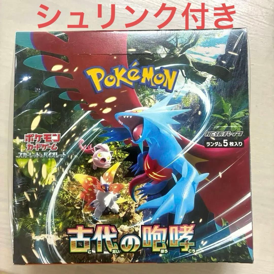 シュリンク付き新品未開封 ポケモンカードゲーム 古代の咆哮 BOX